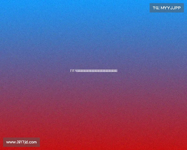 FIFA世界杯官方纪念钞面值与设计价值收藏意义全解析市场观察 FIFA世界杯官方纪念钞面值与设计价值收藏意义全解析市场观察