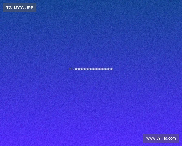 FIFA世界杯绿茵史诗长句文案书写世界足球终极浪漫燃情赛场